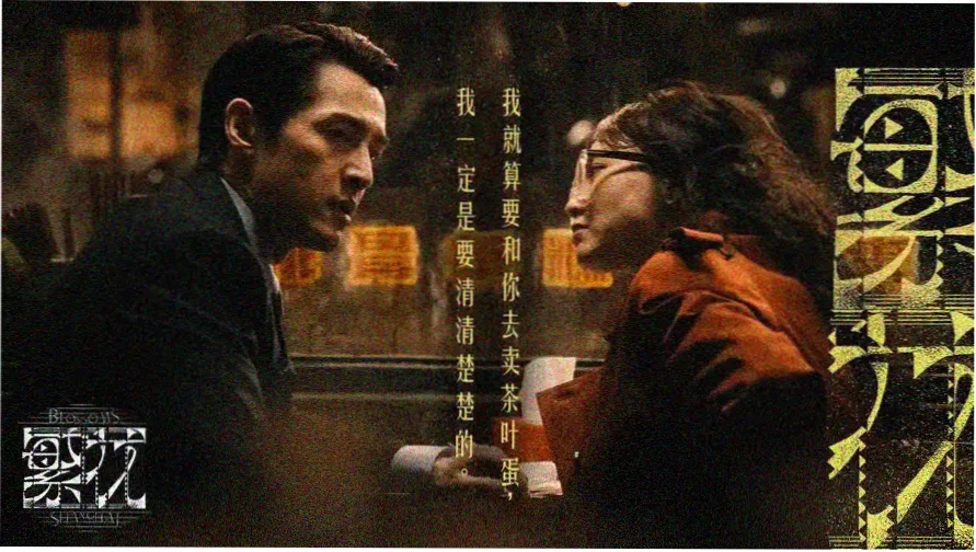 哥哥你别跑电视剧免费观看高清 轮播图