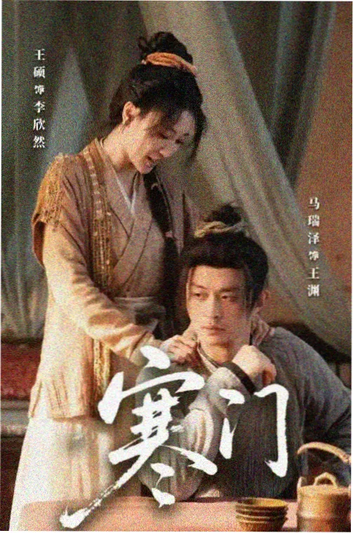 哥哥你别跑电视剧免费观看高清 第1集