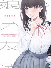 哥哥你别跑剧情介绍